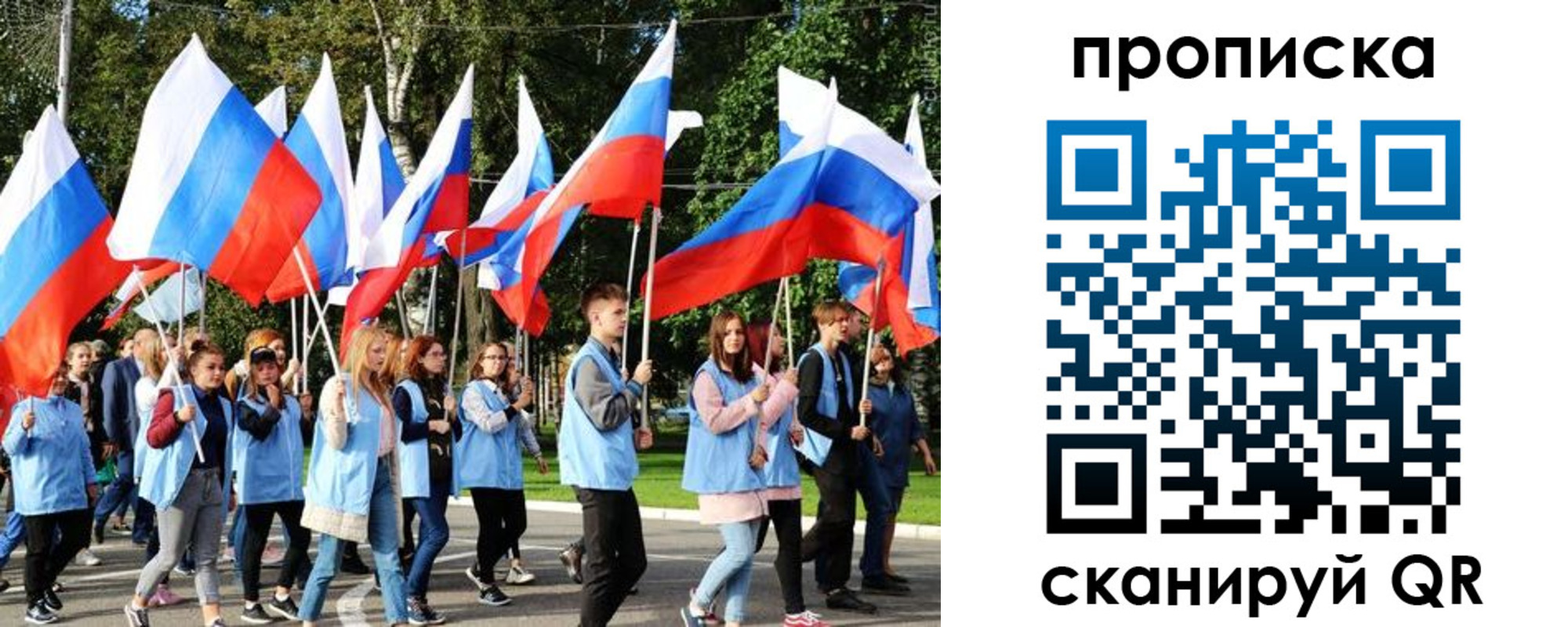 прописка поиск в Каменке